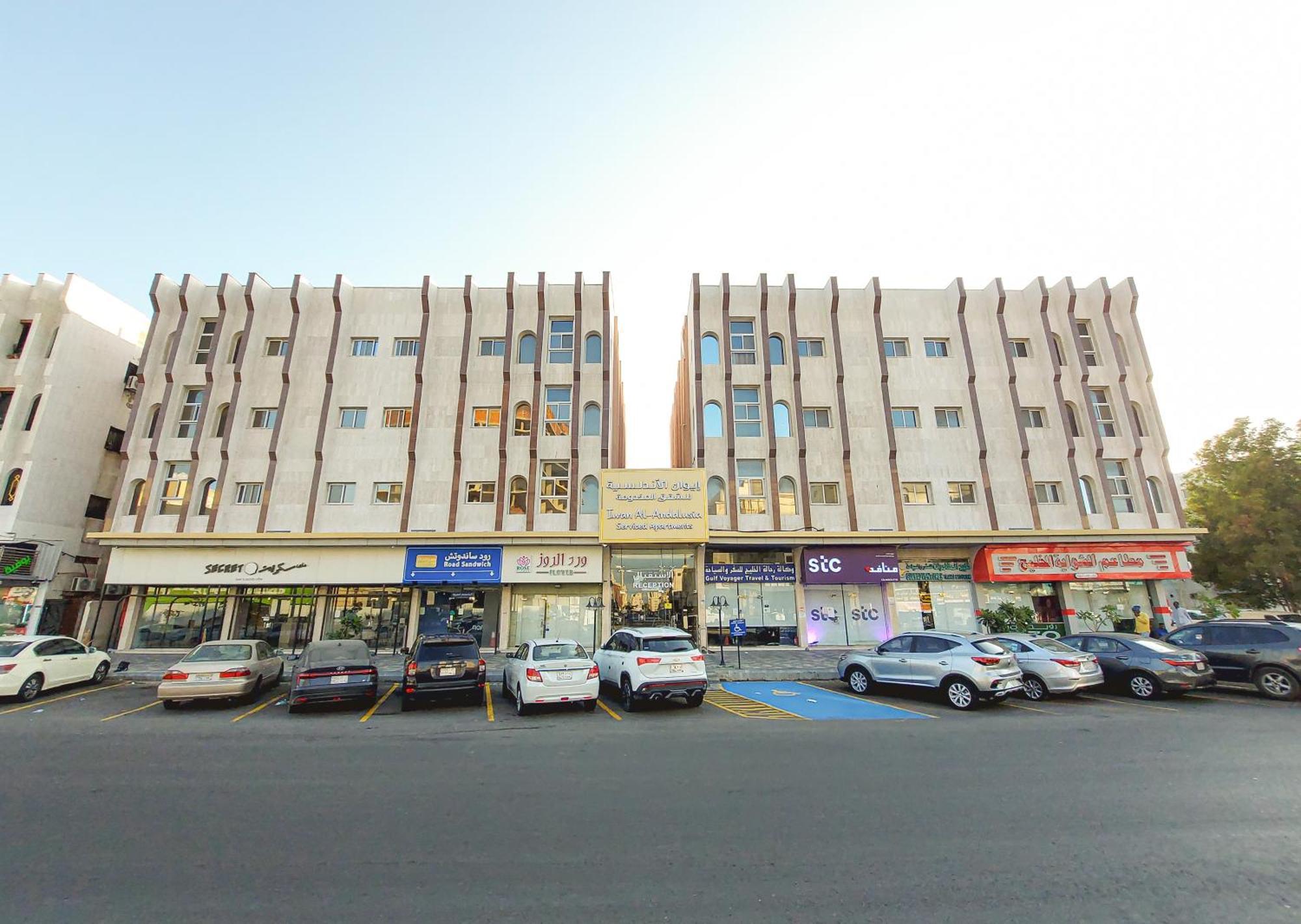 Aparthotel Iwan Alandalusia Alrehab à DDjeddah Extérieur photo